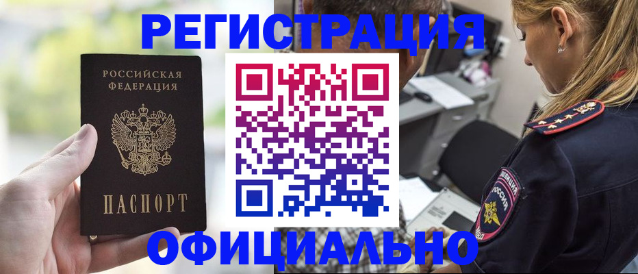 найти адрес прописки в Нальчике